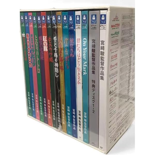 Amazon.co.jp: 宮﨑駿監督作品集 [Blu-ray] : 宮﨑駿, 山時聡真, 菅田